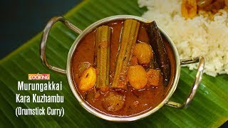 Murungakkai Kara Kuzhambu Drumstick Curry Youtube