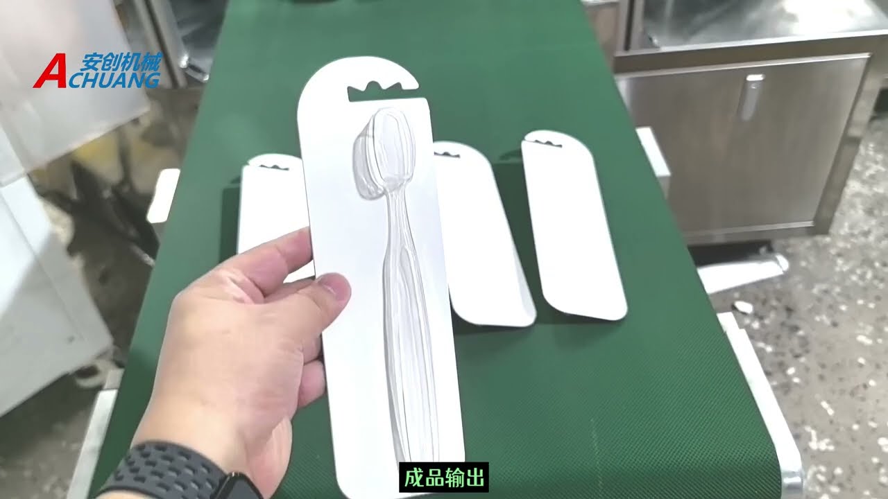 Automatic blister packaging machine/Toothbrush blister packaging/Toothbrush packing (Made in china)