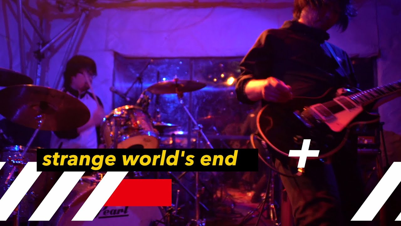 strange world's end official web - strange world's end official web