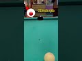 ビリヤード裏技
