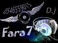 طوني قطان قهوتكم مشروبة DJ FArA7 2013