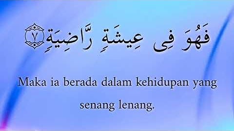 101 - Surah Al-Qariah سورة القارعة dan terjemahan | Sheikh Mishary Rashid Alafasy