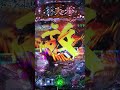 ~ P 蒼天の拳 双龍•99Ver.Pachinko Japan 🇯🇵 games