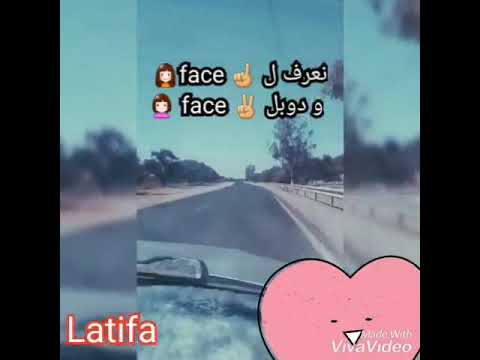حالات واتساب نتيا صغيرة بلا عقل