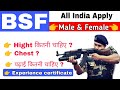 BSF Trademan 2022 || BSF Trademan Eligibility Criteria 2022 // bsf trademan selection process