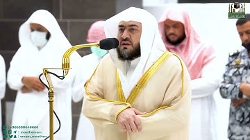 تلاوة فضيلة الشيخ د. بندر بليلة من صلاة العشاء 5 جمادى الأولى 1444هـ.