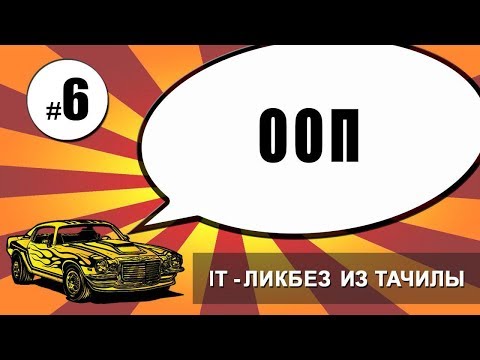 Видео: Кои са 6-те етапа на езиковото развитие?