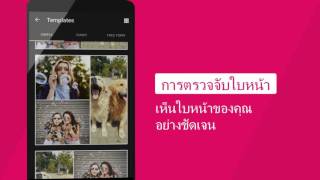 Fuzel Collage for Android (Thai) screenshot 5