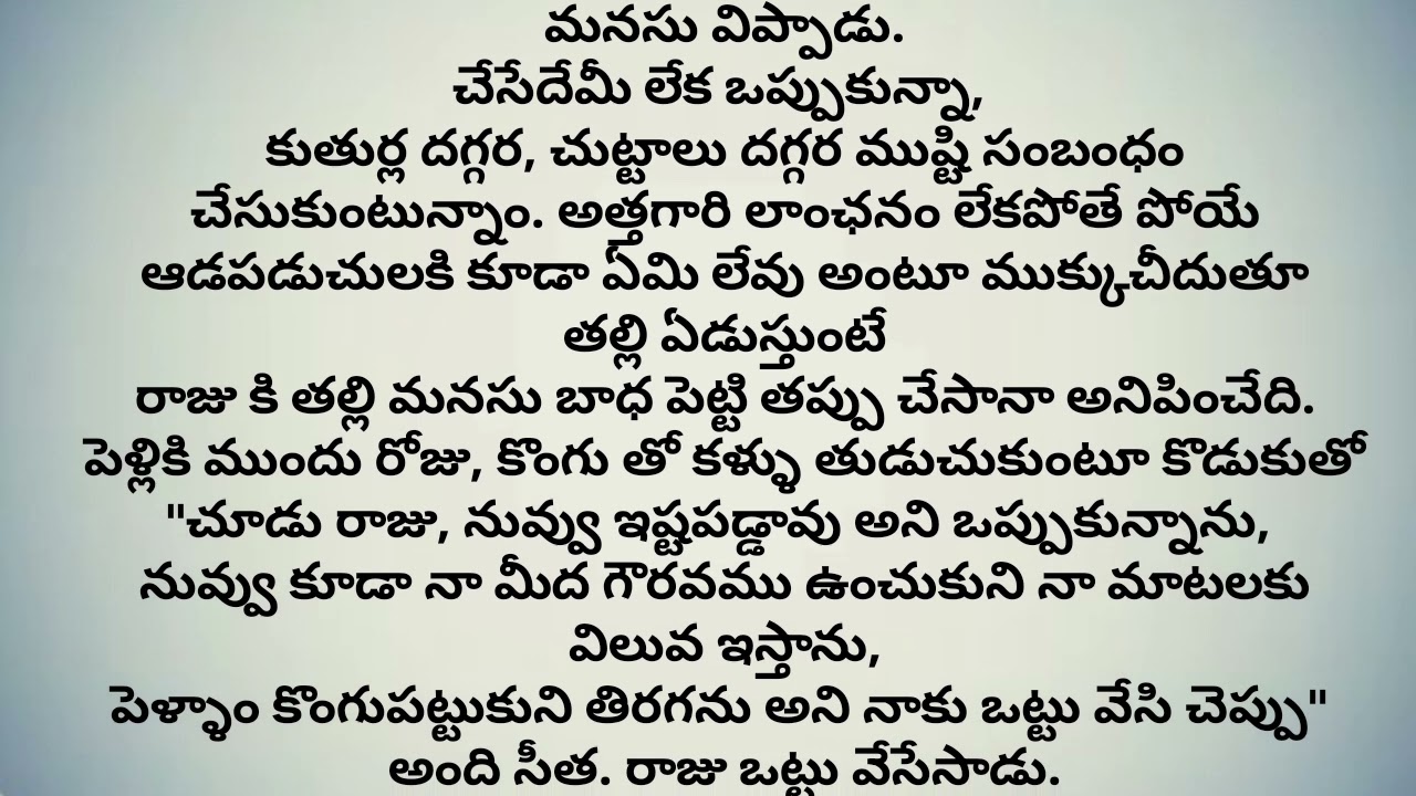 కర్మ ఫలితం/ ప్రతి ఒక్కరూ తప్పకుండా వినవలసిన కథ/రచయిత:చింతా ఇందిరాదేవి/heart touching story