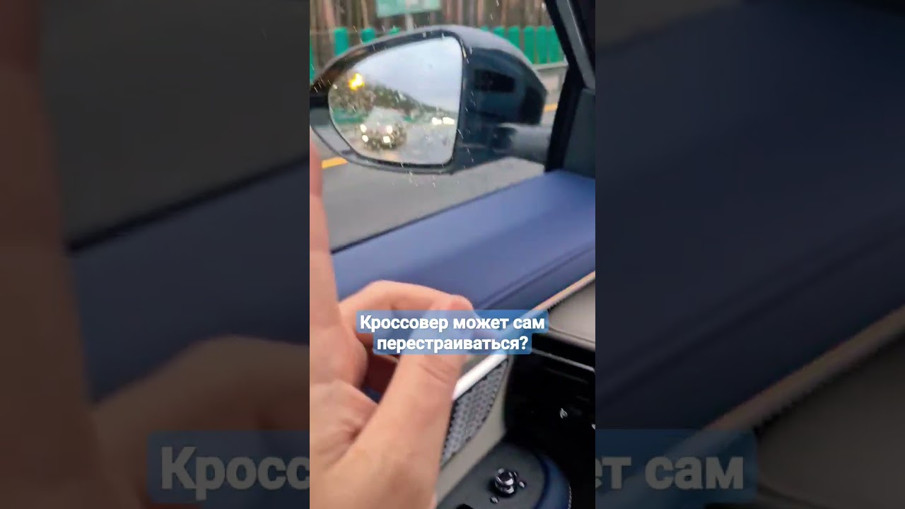 Слишком умный кроссовер?