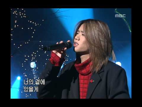 Click-B - To you, 클릭비 - 너에게..(편지), Music Camp 20011222