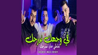                                       سمعها