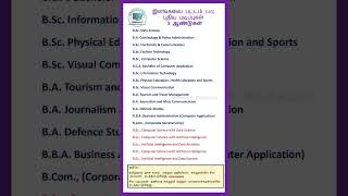 #whatsappstatus #admission #tngasa #trending #engineering #ug  புதிய படிப்புகள் #2026short  #ai