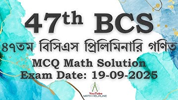 47th BCS ৪৭ তম বিসিএস প্রিলিমিনিয়ারী গণিত MCQ Math Solution  Exam Date: 19-09-2025