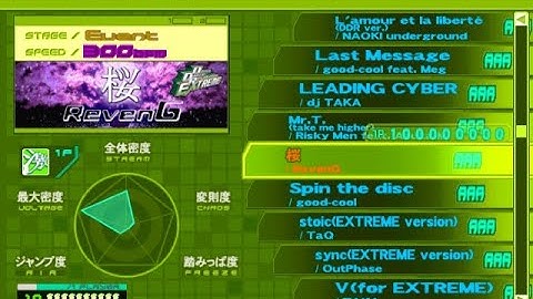 DDR EXTREME - SAKURA 桜 - HEAVY AAA