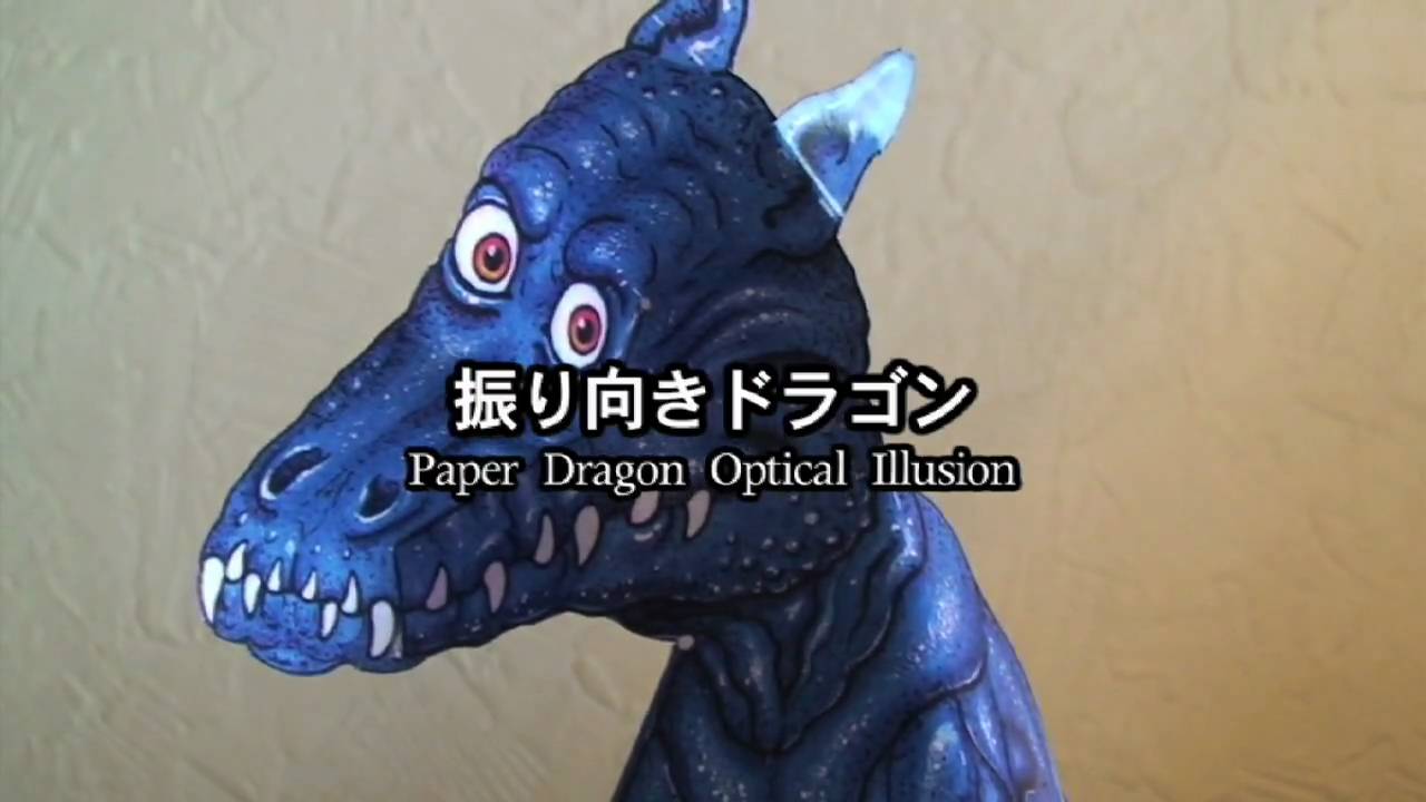 振り向きドラゴン - YouTube