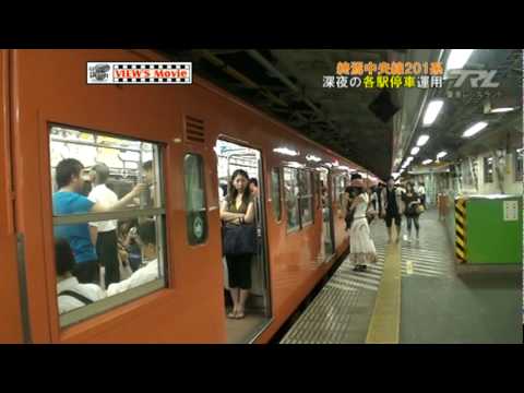 TRL VIEW S Movie 12 終焉 中央線201系 深夜の各駅停車運用 