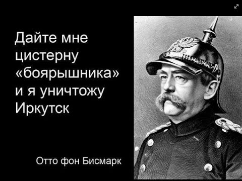 В Иркутской области Боярышник забрал жизни 75 граждан Иркутска