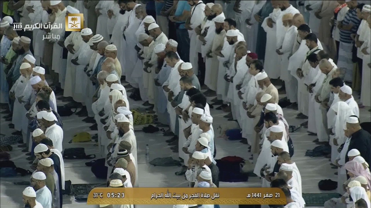 فجر الأحد ٢١ صفر ١٤٤١ هـ من سورة الحديد للشيخ بندر بليلة