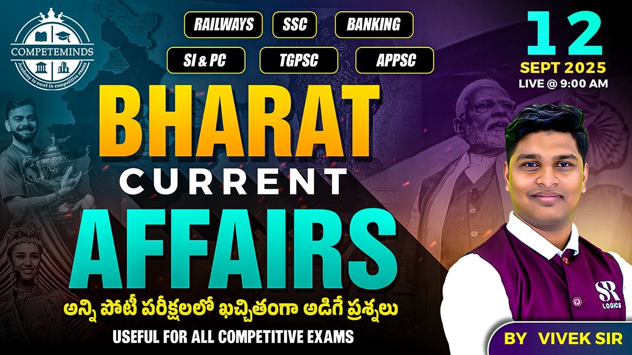 12 September Current Affairs 2025 | Daily Current Affairs | Current Affairs Today