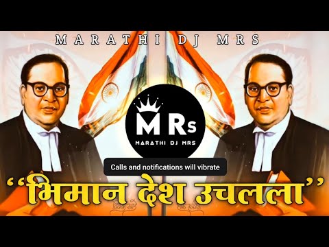 Majhya Bhiman Desh Uchalala Eka Penachya Tokavar Dj Song   Babasaheb Ambedkar DJ Song  jaybhim