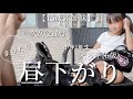【15歳差姉妹】まったりしながら しっかりしてる末っ子6歳。