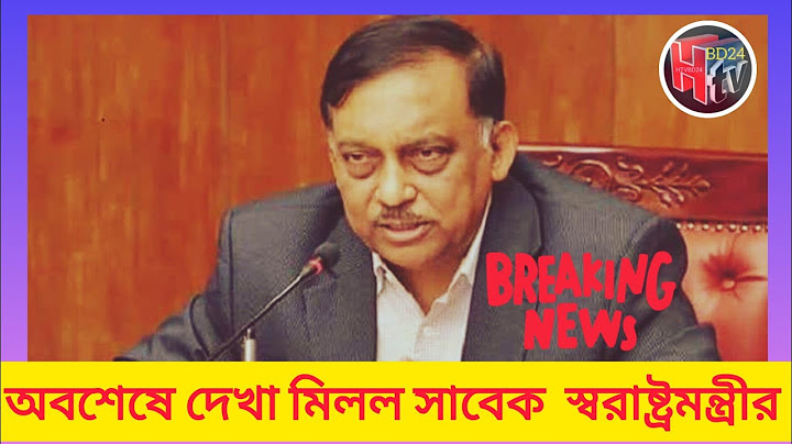 ভারতের পার্কে অবশেষে দেখা মিলল সাবেক স্বরাষ্ট্রমন্ত্রী আসাদুজ্জামান খান কামাল