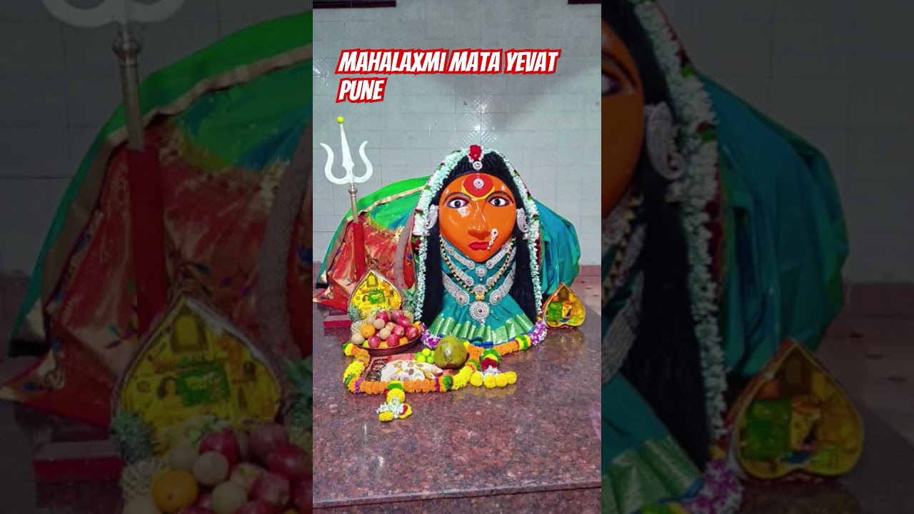 mahalaxmi  Mata yevat 