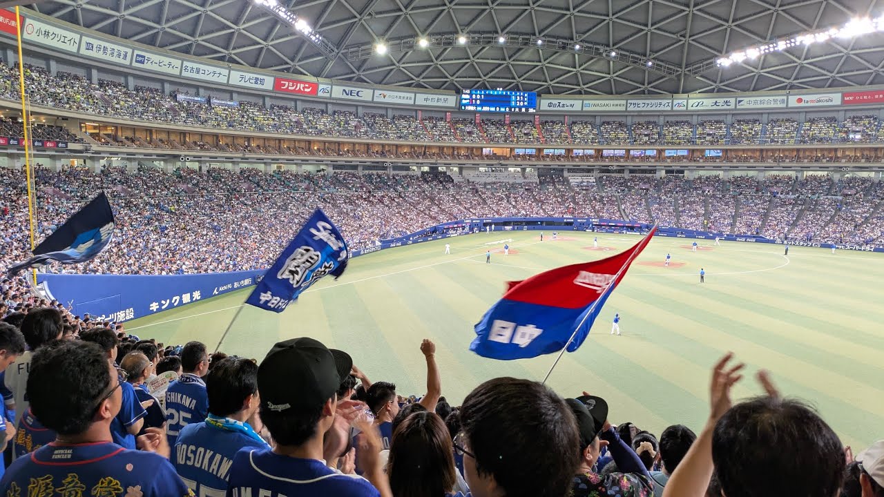 【中日ドラゴンズ】2025/7/20応援歌1-9