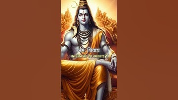 Shiv Panchakshar Verse 1 💫🔱🙏🏼 | Mahadev Status | #shiv #mahadev #bholenath #mahakal #shorts #yt