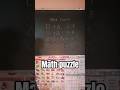 math puzzle #viral video# teaching skill