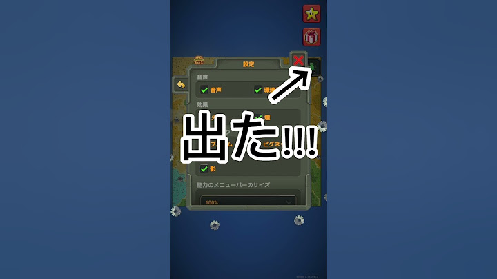 【WorldBox 】開発者モードの開き方!! #ワールドボックス #worldbox