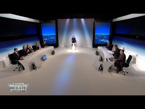 Debate υποψηφίων του ΚΙΝΑΛ: Τέταρτος γύρος απαντήσεων