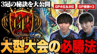 ホ*ト様 WINNER デュエマカツキング 2013 勝1グランプリ 優勝プレー ホ
