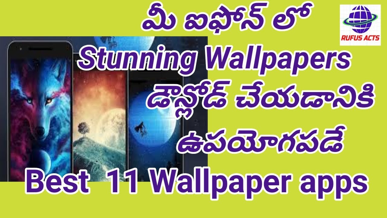 Best 11 Wallpaper Apps For iPhone in 2020 to Customize Your Device - YouTube