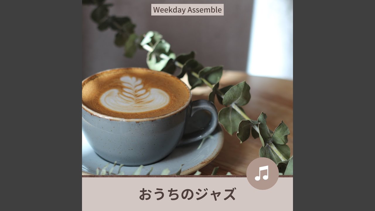 A Simple Brew adlı videoyu YouTube'da izle A Simple Brew adlı videoyu YouTube'da izle