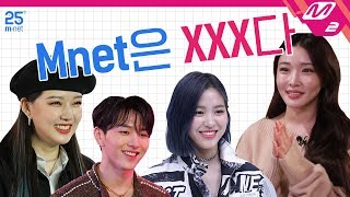 25th Anniversary! Our Stories with Mnet (ENG SUB)