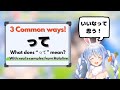 Learn “って” in 3 Common Ways | Japanese Grammar with Hololive clips thumbnail