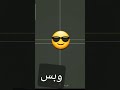 انا قلت اصبرو وانتو ماقصرتو صبرتو اكثر من الازم