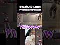 【ストリートファイター6】イングリットを使うもA.K.I.使いが隠せないVTuber【朝日奈あーる。】#shorts #sf6_ingrid #vtuber
