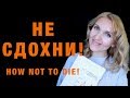 НЕ СДОХНИ ! HOW NOT TO DIE ? Еда В Борьбе За Жизнь !