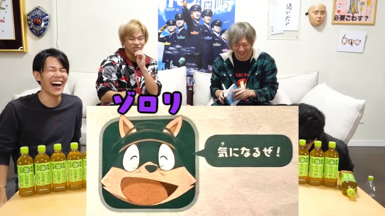 かいけつゾロリ集【東海オンエア】 - YouTube
