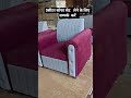 #sort #viralvideo #viral #shortsvideo #shortsvideo #sort #5 सीटर सोफा सेट   1 नंबर माल hai