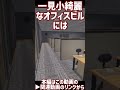 【海外ホラー】夜勤清掃中にとんでもない目に遭った…【ゆっくり実況】 #shorts #ホラーゲーム #horror