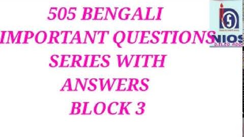 505 BENGALI IMPORTANT QUESTIONS SERIES WITH ANSWERS  BLOCK 3