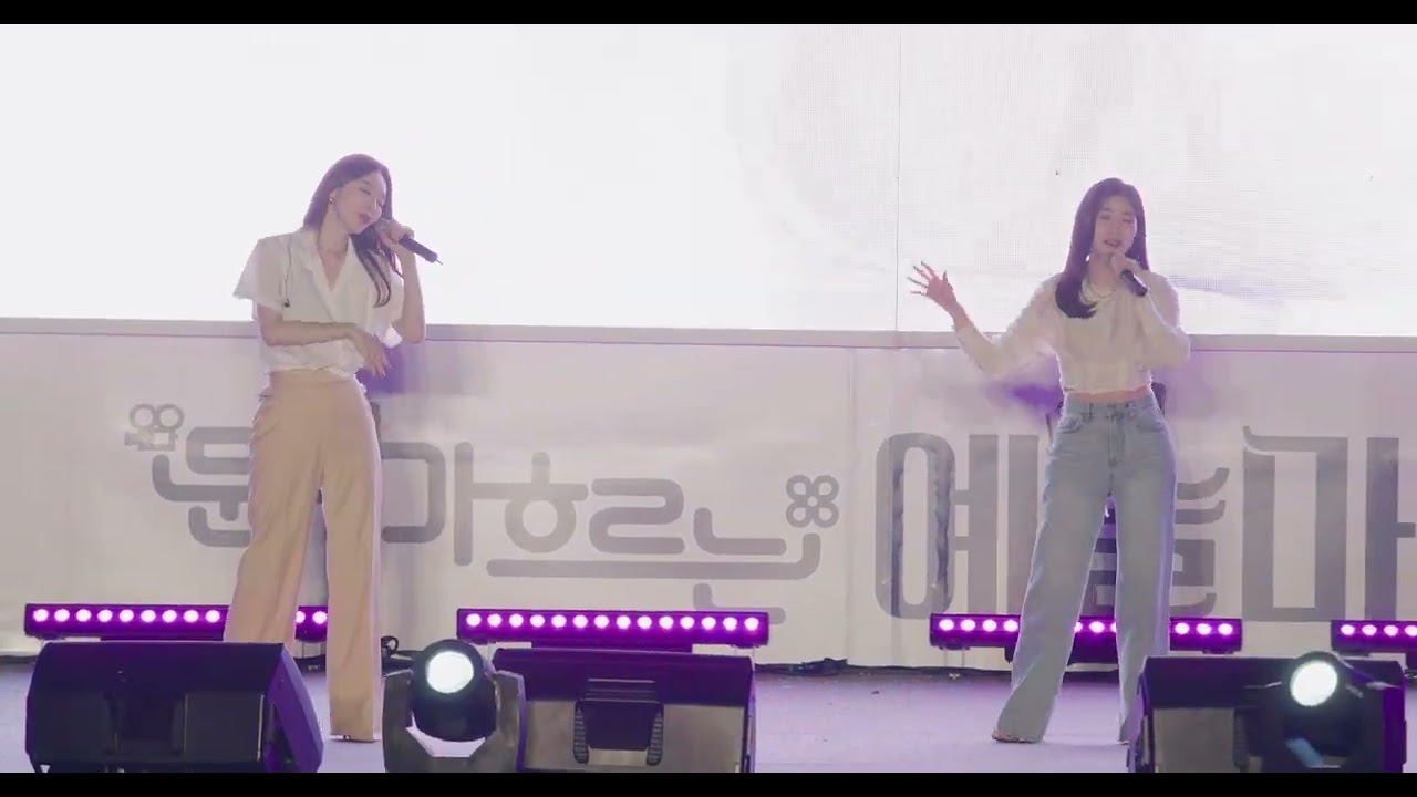 다비치 - Full Cam[220528, 문화가 흐르는 예술마당]