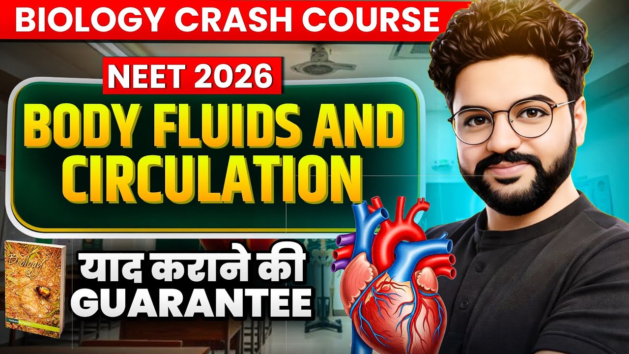 100% RE-CALL Technique🔥 | Body Fluids & Circulation | NEET 2026