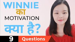 9 Questions Answered By Winnie All About Your Motivationreal Life Motivational Speech