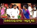 Surprising Sham Team Performance | Jabardasth | 9th May 2026 | ETV Telugu