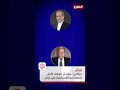 ترامب: إثيوبيا تعاملت مع مصر بغير إنصاف